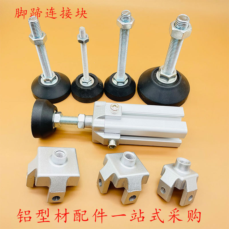 4040Aluminum Profile Foot and Toe Connection Piece3030Square Tube ...