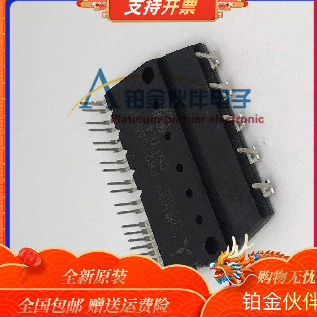 Brand New PS21565-P Gree Inverter Air Conditioner Outdoor Unit Main ...