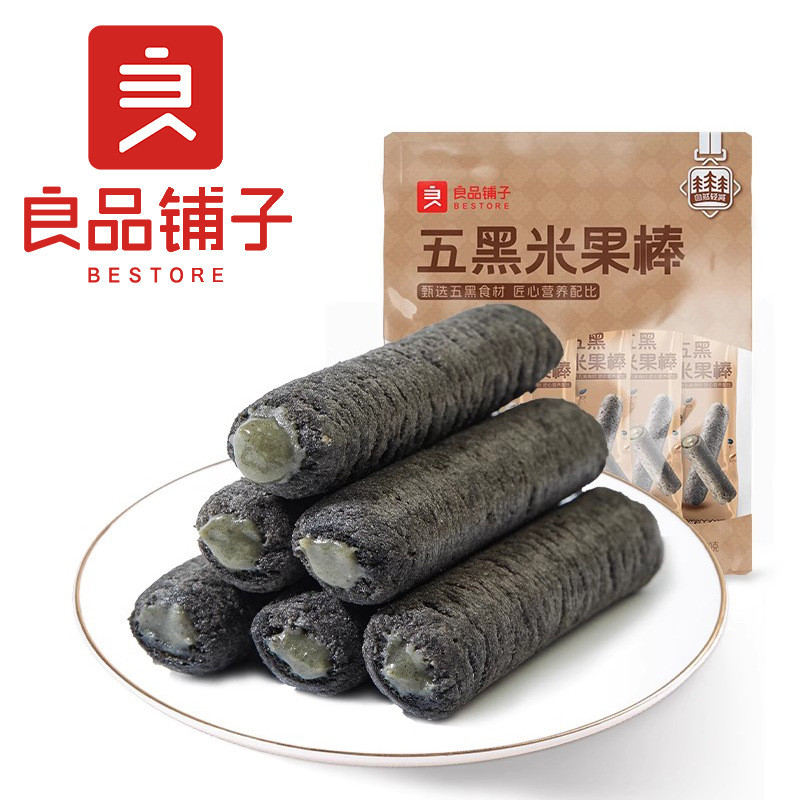 Liangpin Shop Five Black Rice Crackers Sticks 200g Box Gauge 14 Packs ...