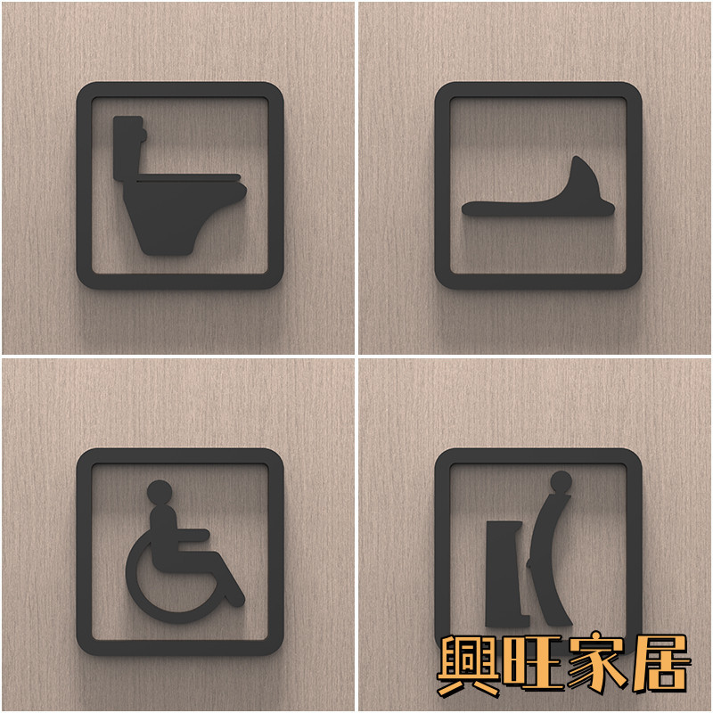 [Customized House Signage] Simple 3D Three-Dimensional Toilet Squat ...