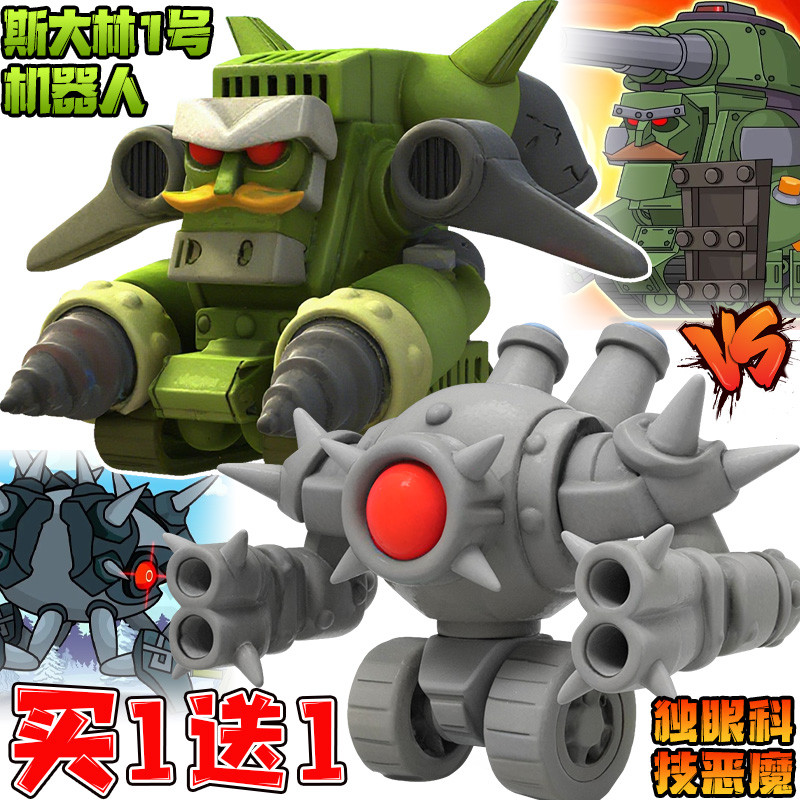 T Tank Figure Stalin No. 1 Robot vs Cyclops Technology Devil 3d ...