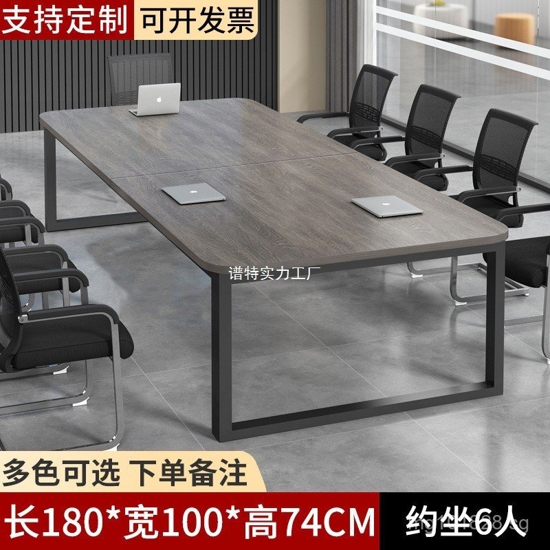 Combined Long Table for Negotiation, Office Desk, Rectangular Long ...