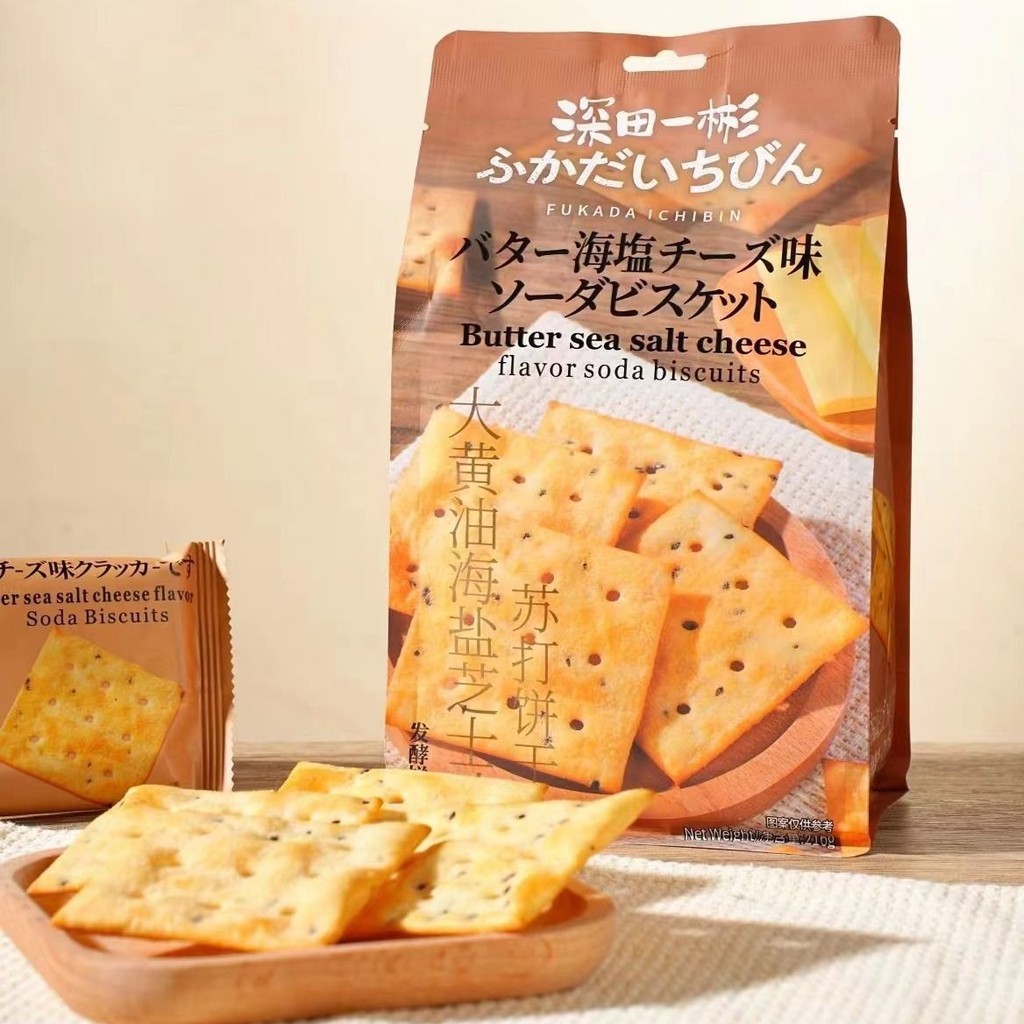 Fukada Yibin Butter Sea Salt Cheese Flavor Black Truffle Ham