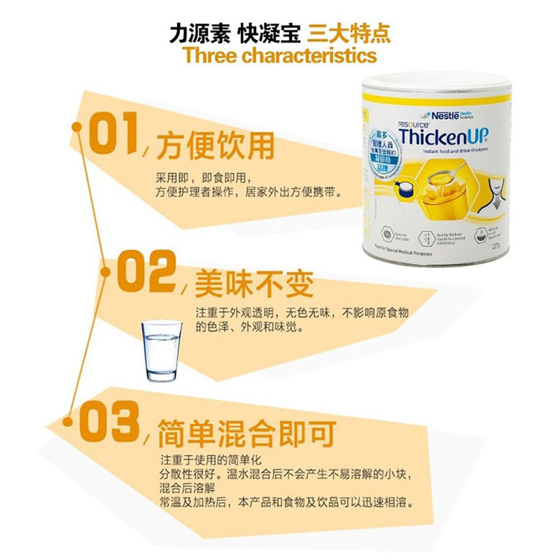 Hong Kong Version Nestle Quick Condensing Baby Food Condensing Powder ...