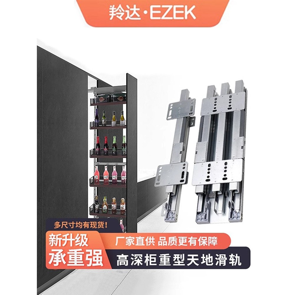 Heavy Duty Sliding Rail Track for Cabinets, Push-Pull High Cabinet Pull ...