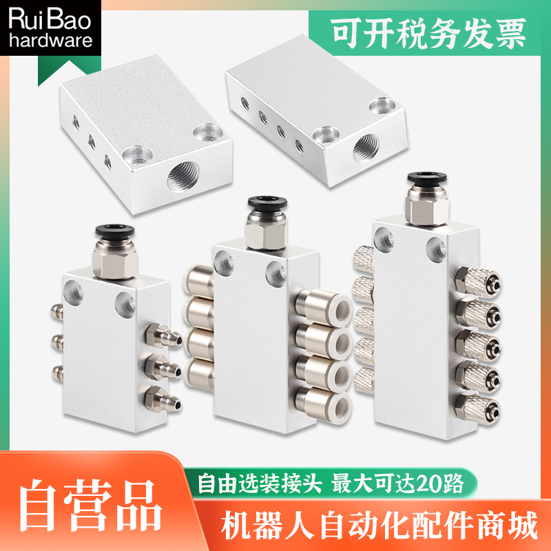 Manipulator Vacuum Accessories Conveyor Air Exhaust Diverter Block 1 In ...