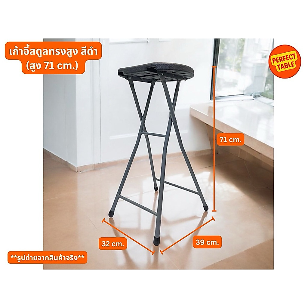 Buy bar stool foldable At Sale Prices Online - August 2026 | Shopee ...