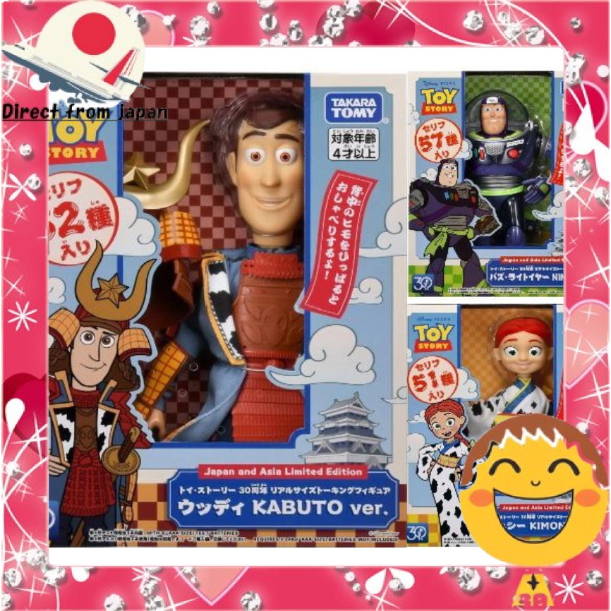 TAKARA TOMY Toy Story 30th Anniversary Realistic Talking Figures ...