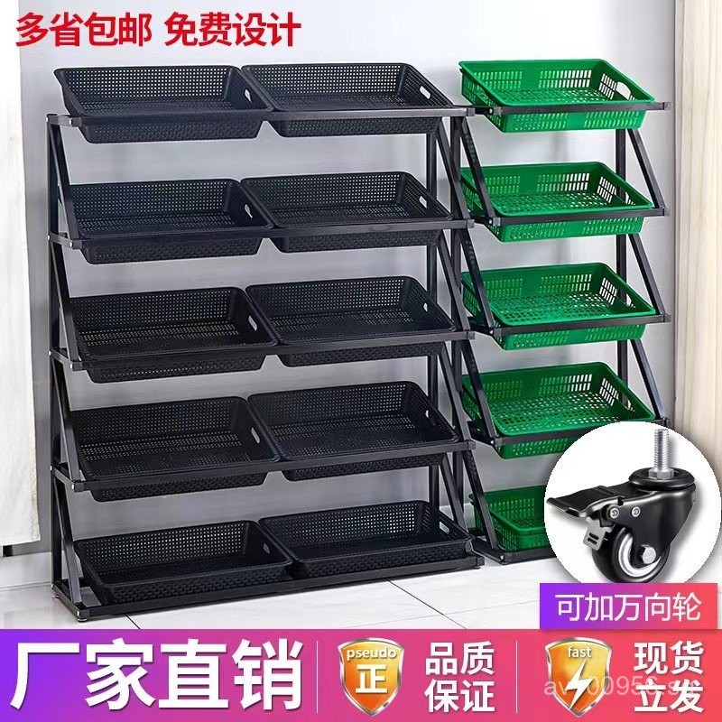 Fruit and Vegetable Rack Storage Rack Supermarket Display Rack ...
