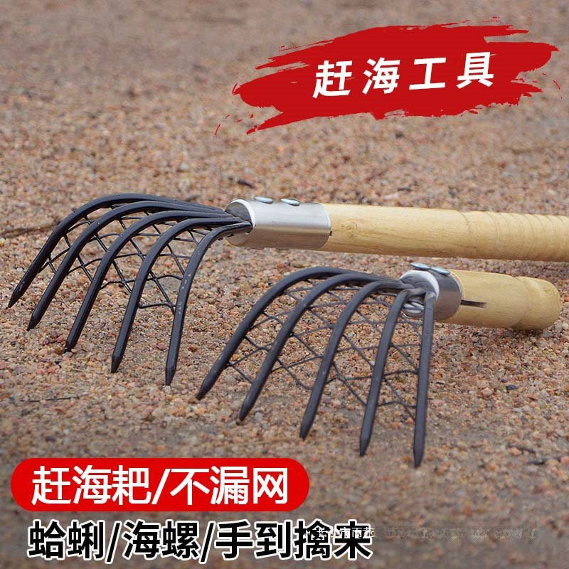 Beachcombing Beach Rake Clam Digging Oyster Crab Mullet Stainless Steel ...