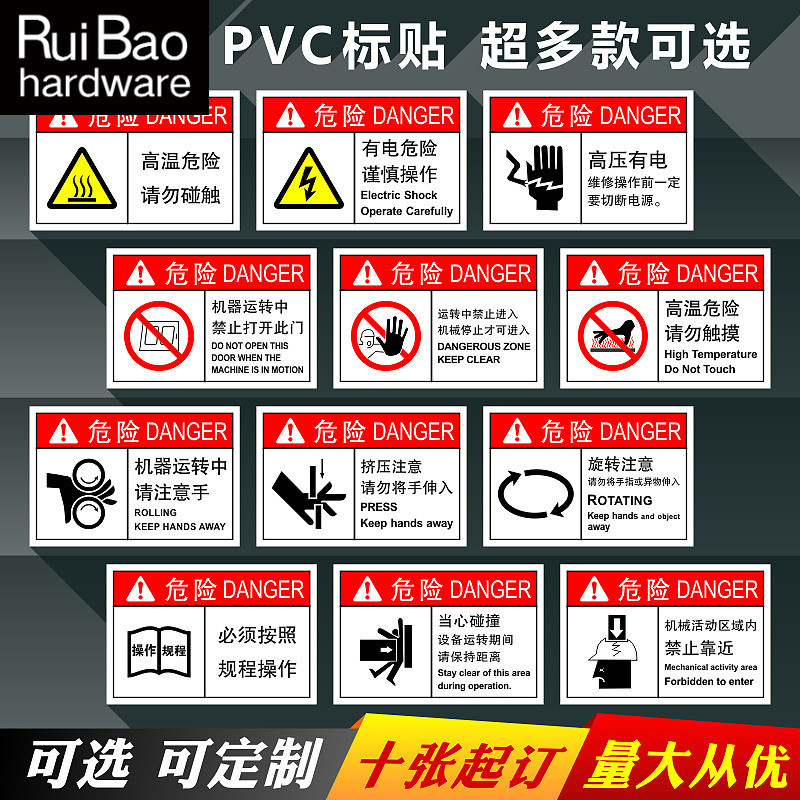 PVC Film Sticker PET Label Sticker Machine Warning Equipment Rotating ...