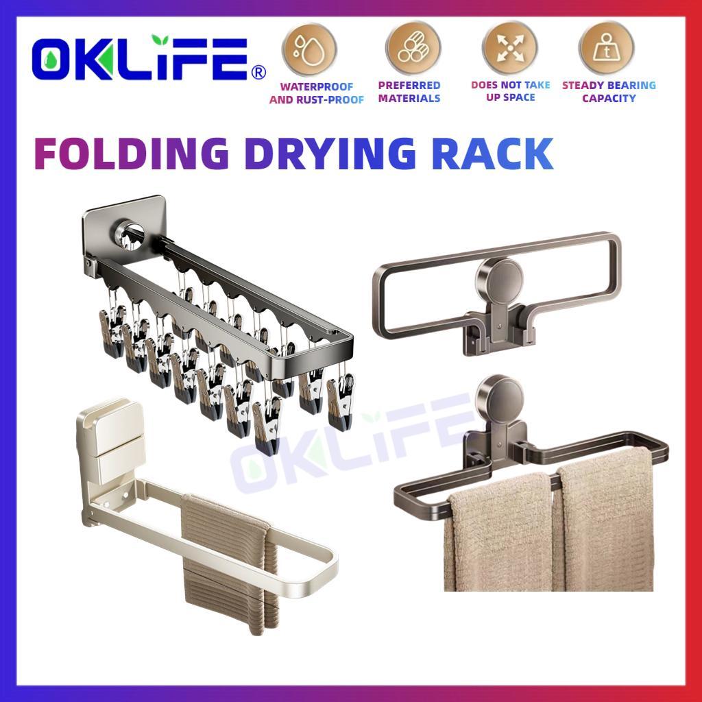 Space Saving Foldable Suction Drying Rack Punch Free Multi Clip Wall Hanger For Socks Underwear Baby Clothes