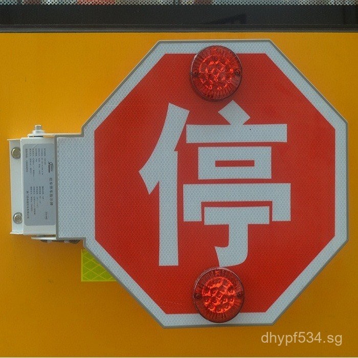 Parking Stop Sign School Bus Arm Indicator Sign School Bus Electric ...