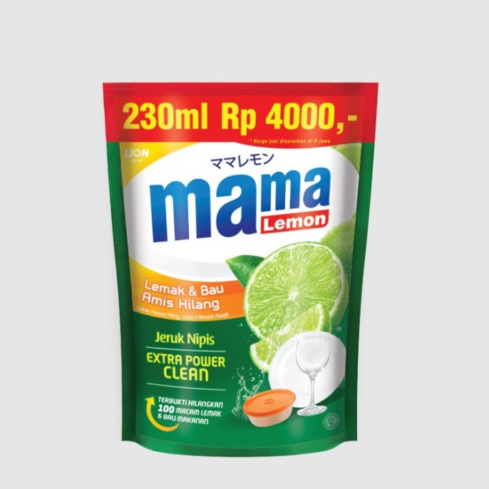 Sabun Cuci Mama Lemon 230ml - Gambar 3