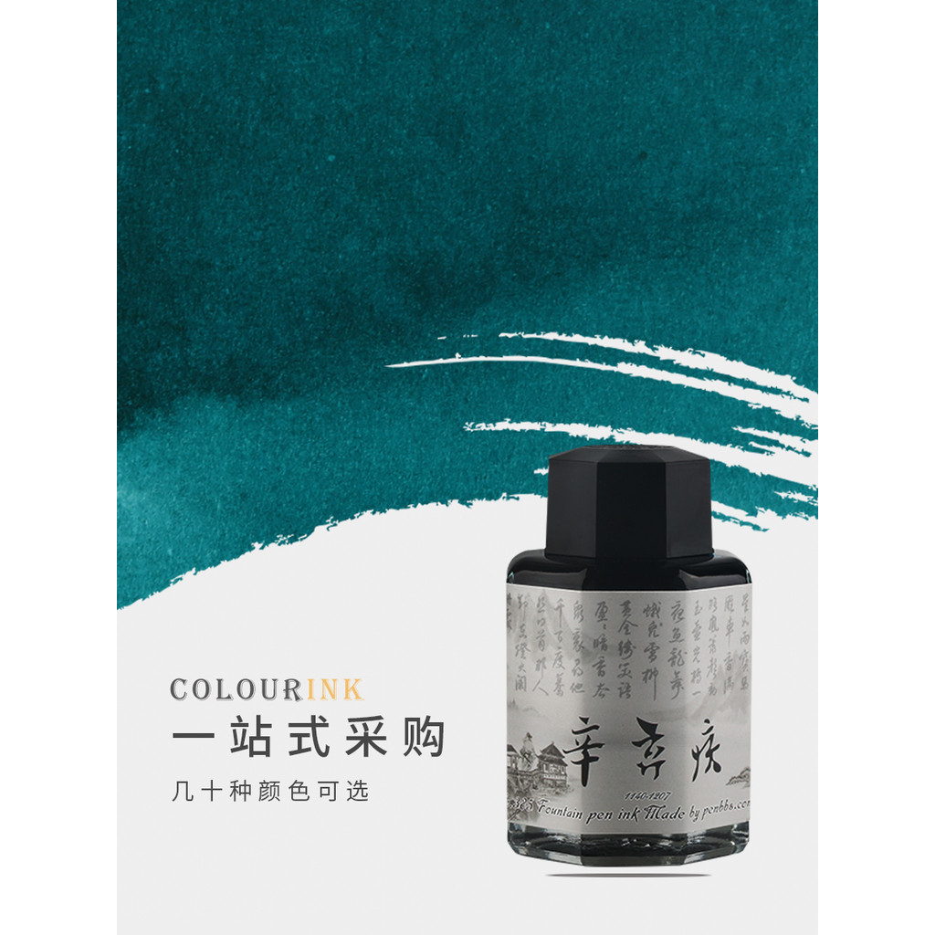 Penbbs Gold Powder Non-Carbon Color Ink Pen Dip Pen Use 60ml Unisex ...