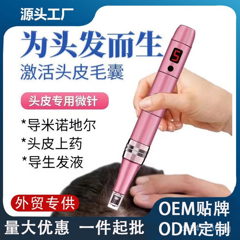 Import Liquid Hair Growth Mesoderm Microcrystal Nano Instrument for ...