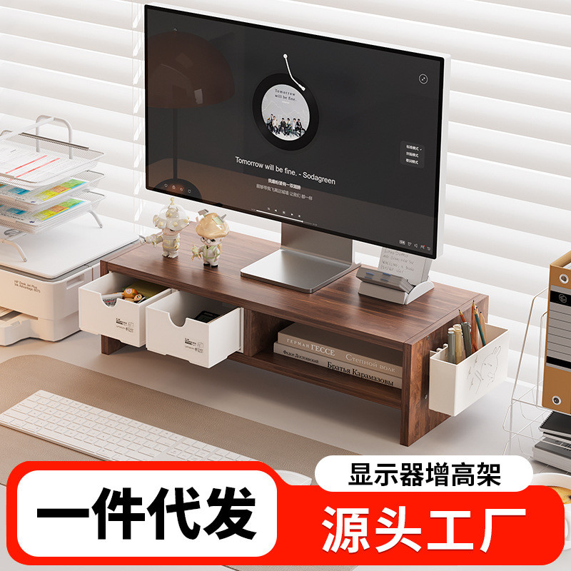 [in stock] Computer Heightening Rack Desktop Storage Rack Workstation ...