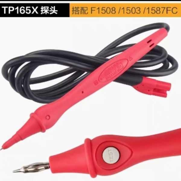 FLUKE FLUKE Original Configuration Pen TL75/TL175 Alligator Clip/TP165X ...