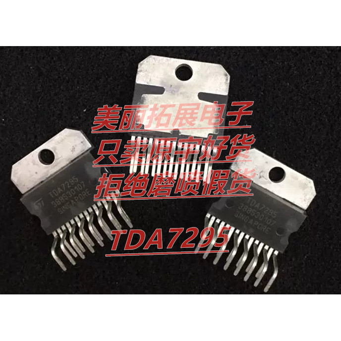 Power Amplifier TDA7294 TDA7293 TDA7295 TDA7296 Original Character ...