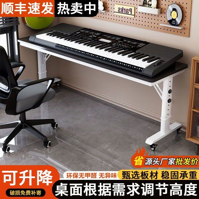 Electronic Keyboard Desk Home Keyboard Stand Push-Pull Workbench ...