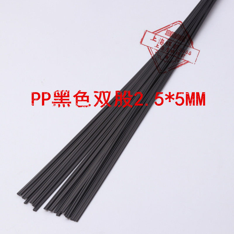 PVC Double Strand White Gray Welding Rod PP Double Strand Three Strand ...