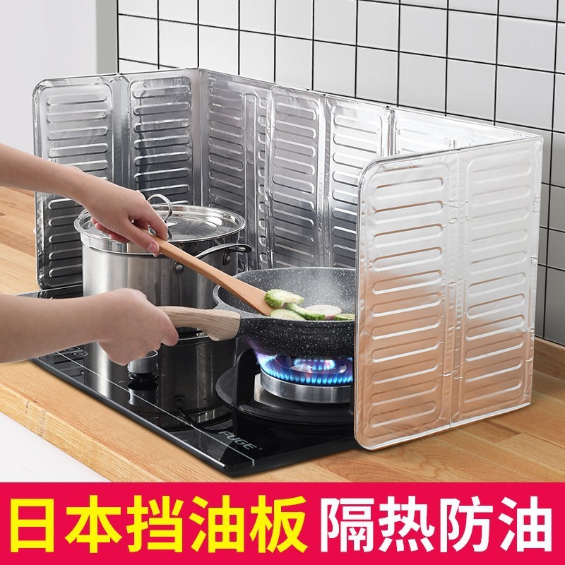 Anti-Splash Oil Barrier Oil Blocker Kitchen Backsplash Gas Stove Heat ...