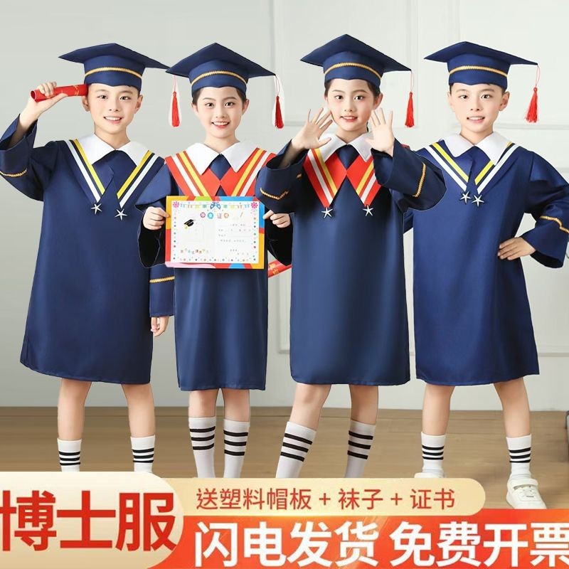 Children New Style Graduation Photo Graduation Photo Costume Elementary ...