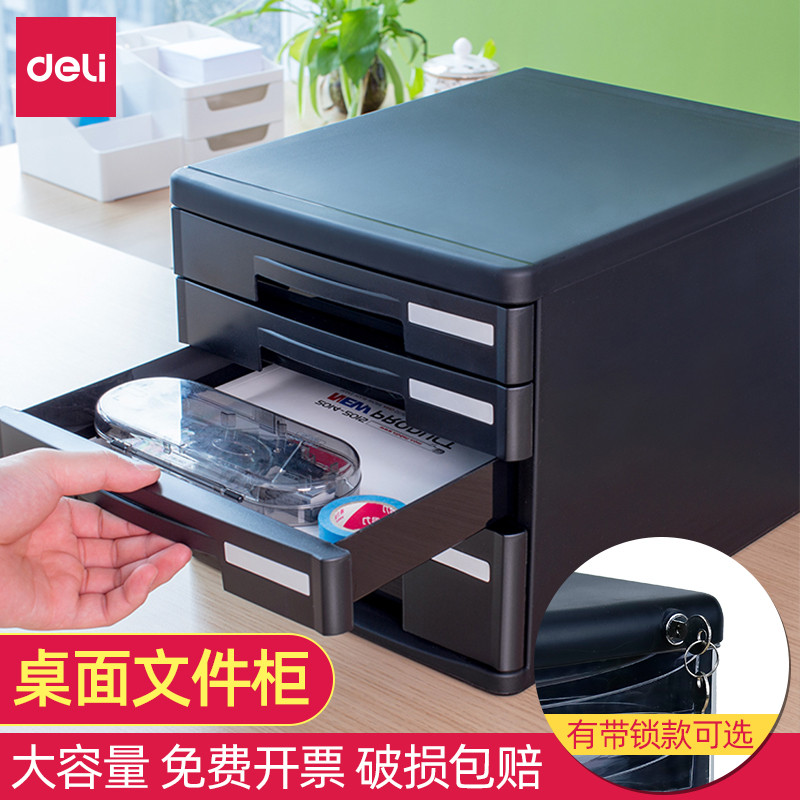 Deli Desktop File Cabinet with Lock Office Desktop Storage Handy Tool ...