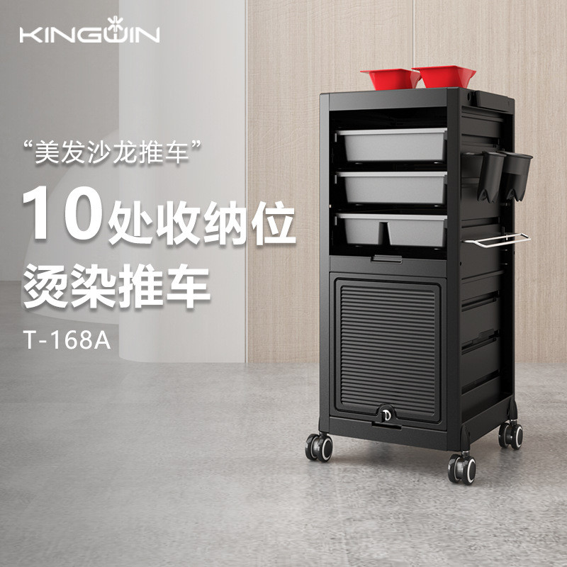 WKKingWin Barber Shop Trolley Drawer Storage Cabinet Hairdressing Tool ...