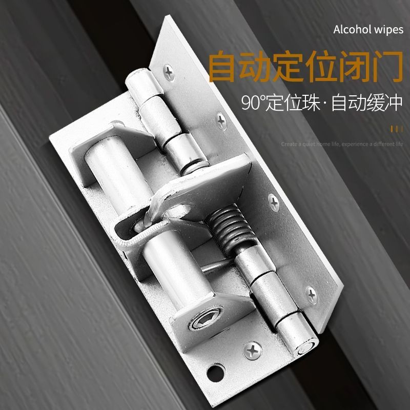 Automatic Door Closing Hinge 90 Degree Positioning Hinge Automatic Door ...
