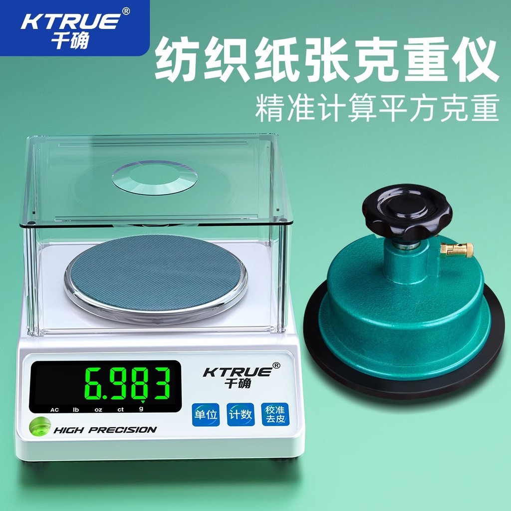 Textile Electronic Balance Scale for Measuring Fabric, Paper, Cardboard ...
