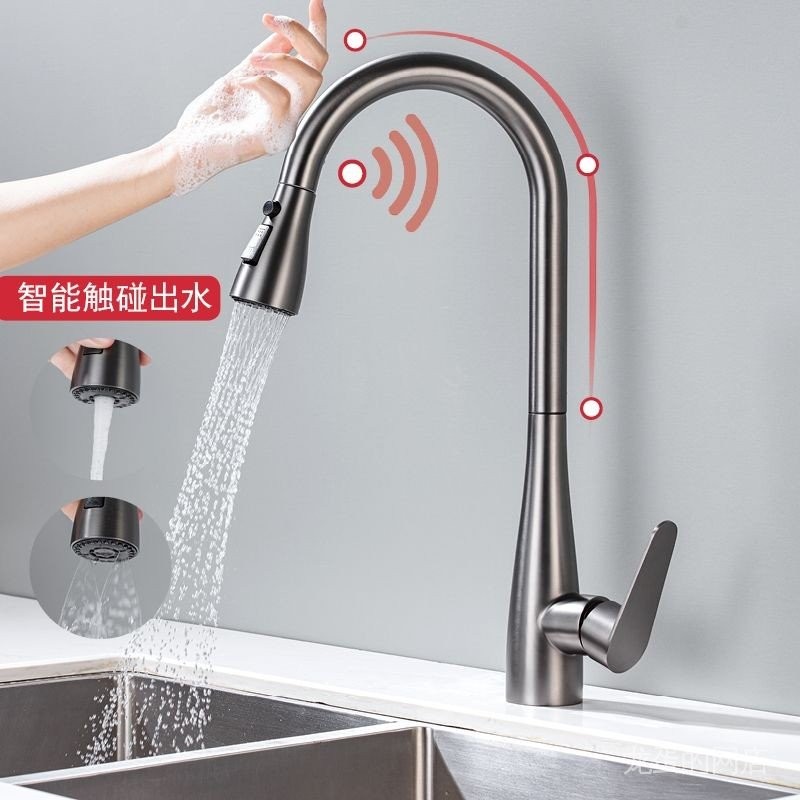 Kitchen Faucet Pull-out Hot and Cold Smart Touch Sensor Telescopic Gun ...