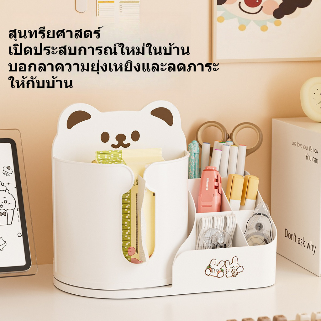 Rotating Cartoon Bear Cave Board Storage Table Box Office Student Multi ...