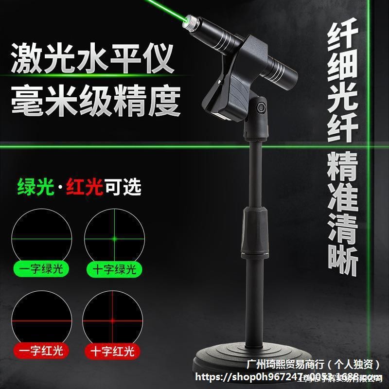 Laser Pointer Cross Line Laser Light Infrared Long Range Strong Light ...