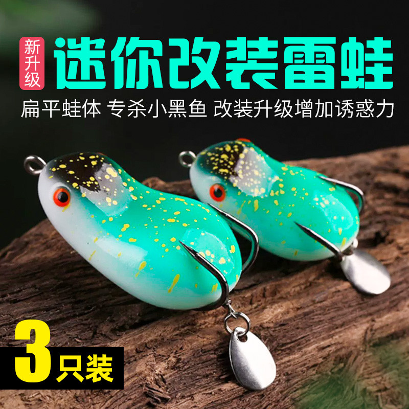soft frog set box jump frog soft frog kuntul soft frog 2025 Mini Small ...