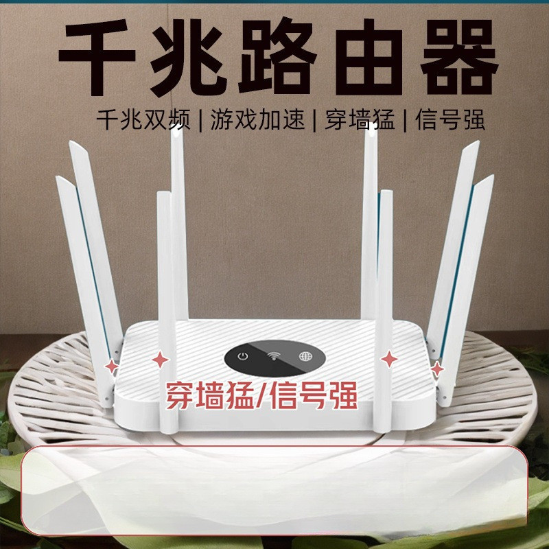Home Router High-Speed Gigabit Wall-Penetrating King for Large ...