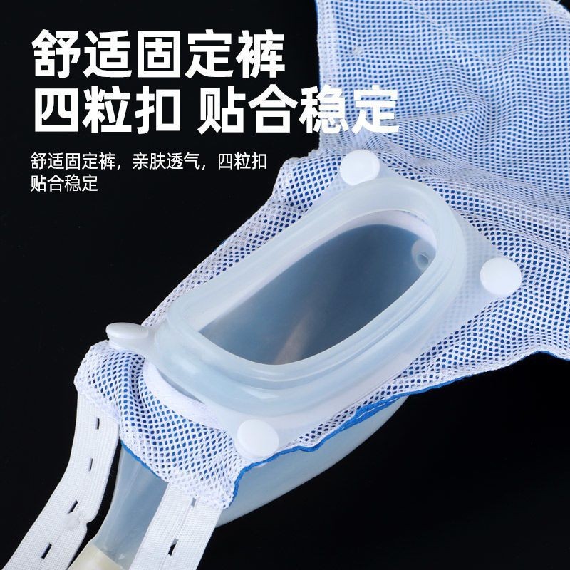 Urine Connector Elderly Incontinence Catheter Men Women Bed Paralyzed ...