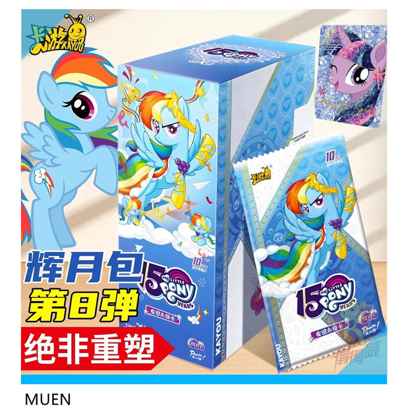 Kayou My Little Pony Radiant Moon Series Booster Pack 8th Edition (1 Box =  18 Packs) 019 | Shopee Singapore