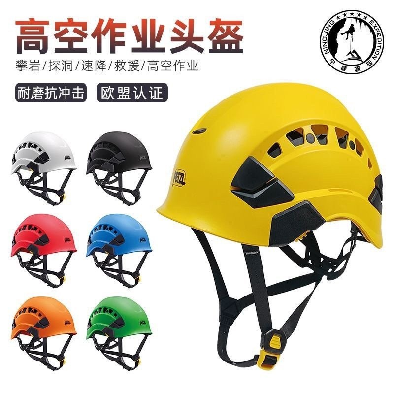 Climbing Rope Petzl A010Caving Protective Safety Helmet Comfortable ...