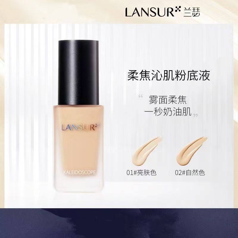 Lansur兰瑟粉底液膏 Lansur Liquid Foundation Cream Soft Focus Concealer ...