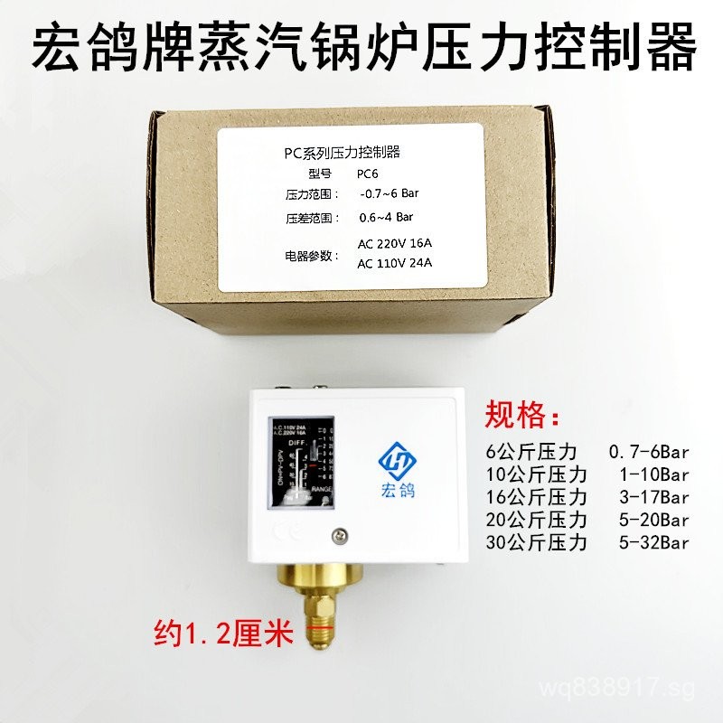 Pressure10Macro Pigeon Control Relay Kilogram6KG Controller Generator ...