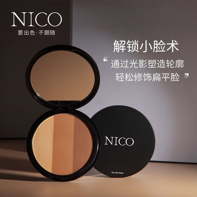 NICO Three-Color High Gloss Contouring Palette Face Pearlescent ...