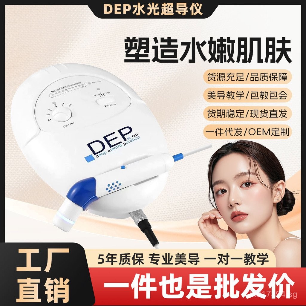 Needle-Free Beauty Salon DEP Hydro Facial Superconducting Device ...