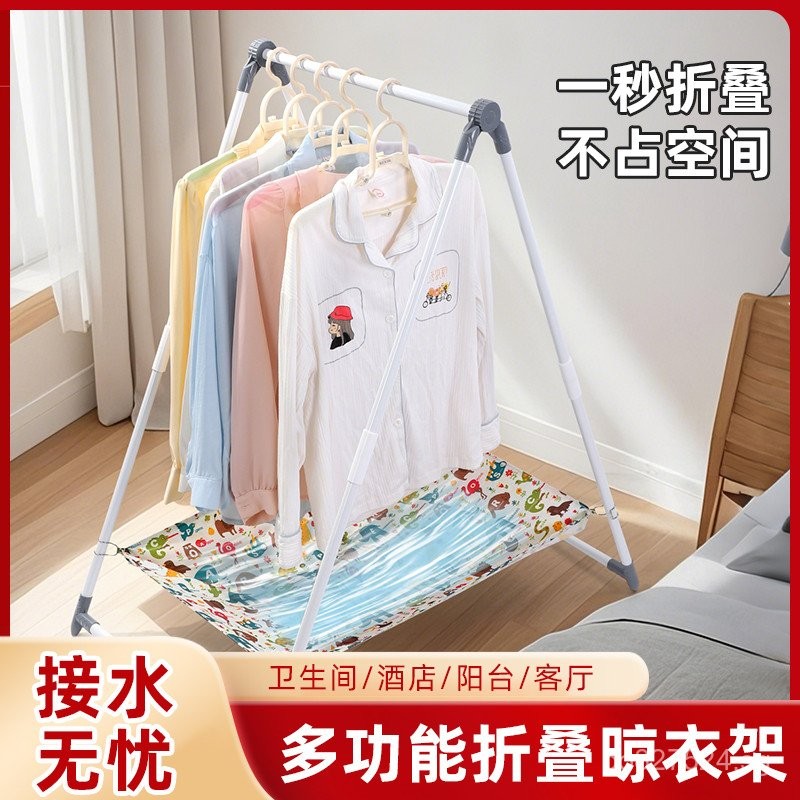 Hotel Household Drying Rack for Clothes, Anti-Drip Indoor Hanging ...