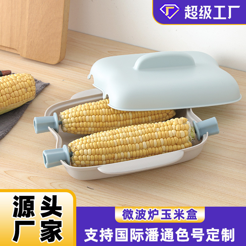 Creative Microwave Steamed Corn Box Kitchen Household Gadget Corn Box ...