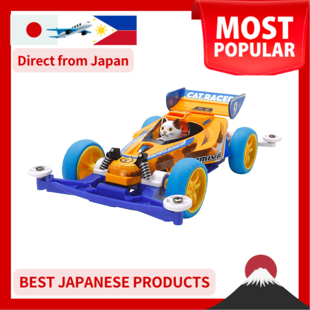 【Direct From Japan】Tamiya 1/32 Scale Mini 4WD Racer Series No. 90 Mini ...