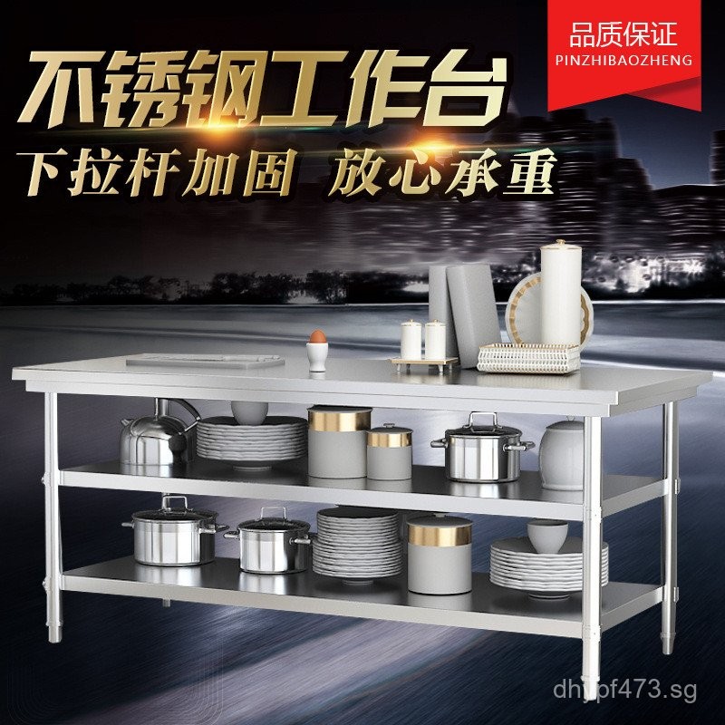Dining Table Kitchen Packing Table Thickened Loading Table Stainless ...