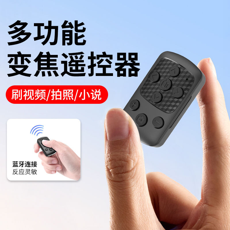 Mobile Phone Remote Control Photo Recording Brush Video Like Selfie ...