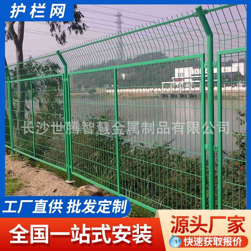Guardrail Net River Basin Hunan Factory Isolation Wire Orchard Fence ...
