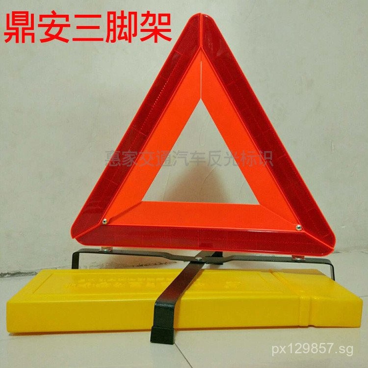 Reflective Car Mount Warning Sign Annual Inspection Foldable Emergency ...